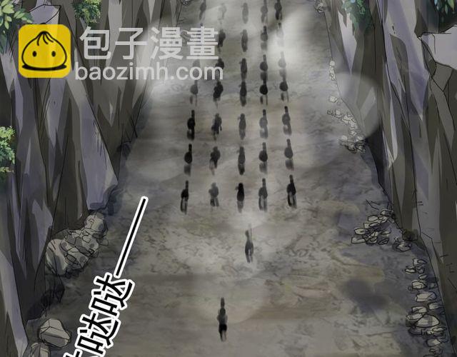 甜美的咬痕 - 誓約篇 第39話 激戰在即(2/2) - 2