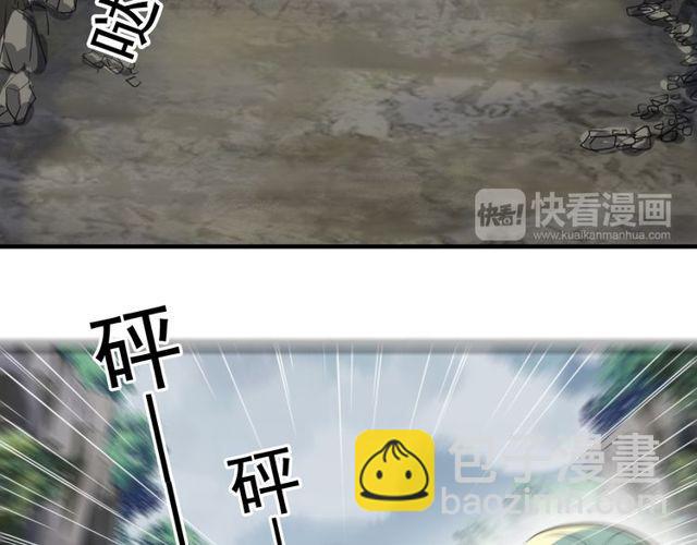 甜美的咬痕 - 誓約篇 第39話 激戰在即(2/2) - 3