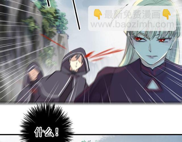 甜美的咬痕 - 誓約篇 第39話 激戰在即(2/2) - 4