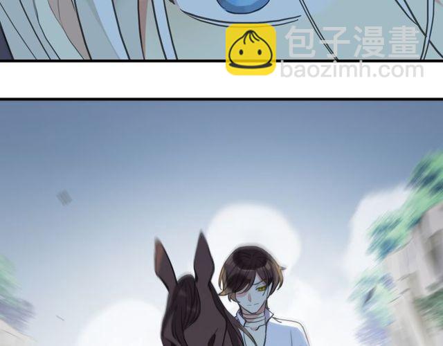 甜美的咬痕 - 誓約篇 第39話 激戰在即(2/2) - 7