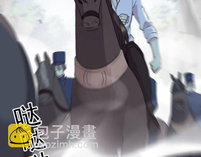 甜美的咬痕 - 誓約篇 第39話 激戰在即(2/2) - 8