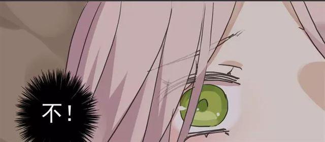 甜美的咬痕 - 第11話 我是你的唯一(1/2) - 1