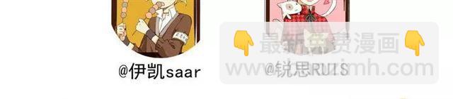 甜美的咬痕 - 第11話 我是你的唯一(2/2) - 2