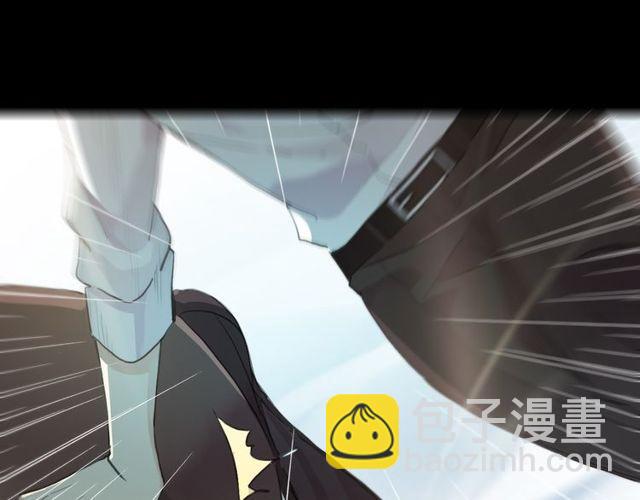 甜美的咬痕 - 誓約篇 第40話 以愛爲名(3/4) - 6