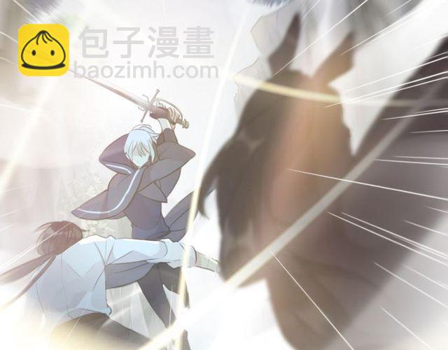 甜美的咬痕 - 誓約篇 第40話 以愛爲名(3/4) - 8