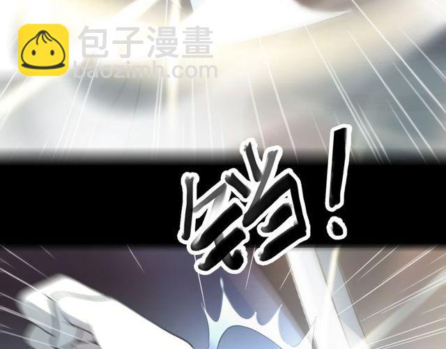 甜美的咬痕 - 誓約篇 第40話 以愛爲名(3/4) - 1