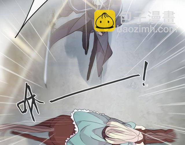 甜美的咬痕 - 誓約篇 第40話 以愛爲名(3/4) - 6