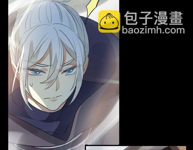 甜美的咬痕 - 誓約篇 第40話 以愛爲名(3/4) - 2