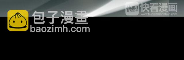 甜美的咬痕 - 誓約篇 第40話 以愛爲名(3/4) - 6