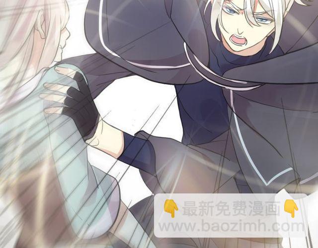 甜美的咬痕 - 誓約篇 第40話 以愛爲名(3/4) - 1