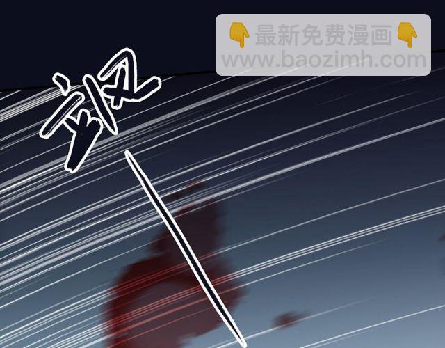 甜美的咬痕 - 誓約篇 第40話 以愛爲名(3/4) - 6