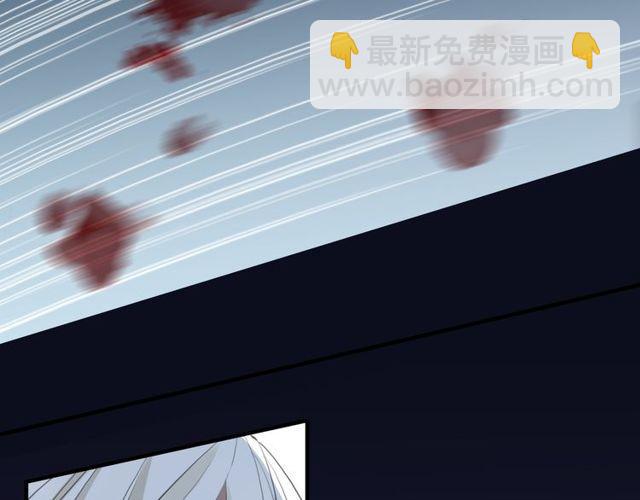 甜美的咬痕 - 誓約篇 第40話 以愛爲名(3/4) - 7