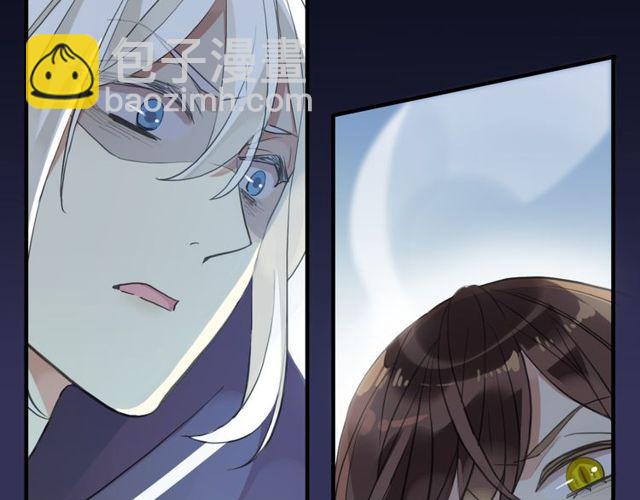 甜美的咬痕 - 誓約篇 第40話 以愛爲名(3/4) - 8