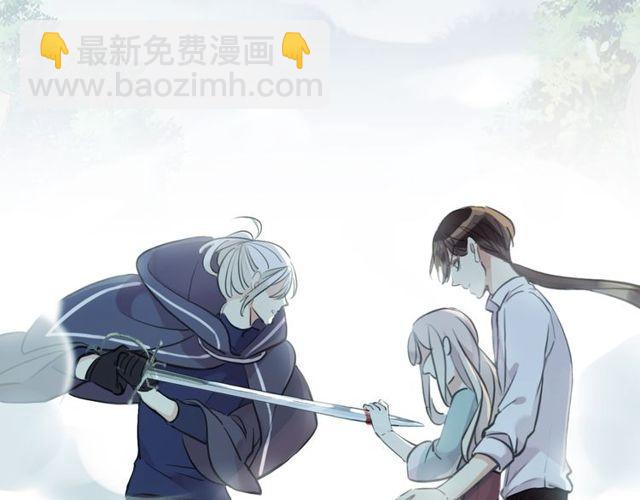 甜美的咬痕 - 誓約篇 第40話 以愛爲名(3/4) - 2