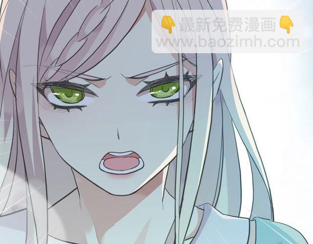 甜美的咬痕 - 誓約篇 第40話 以愛爲名(3/4) - 8