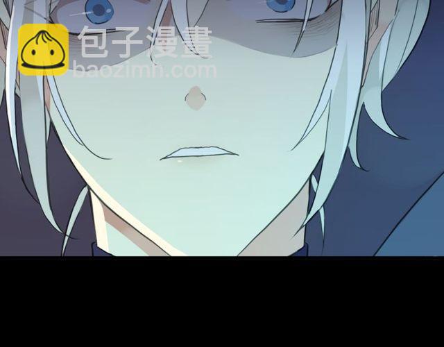 甜美的咬痕 - 誓約篇 第40話 以愛爲名(3/4) - 2