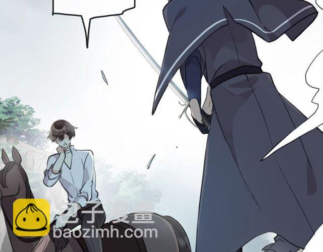 甜美的咬痕 - 誓約篇 第40話 以愛爲名(2/4) - 6