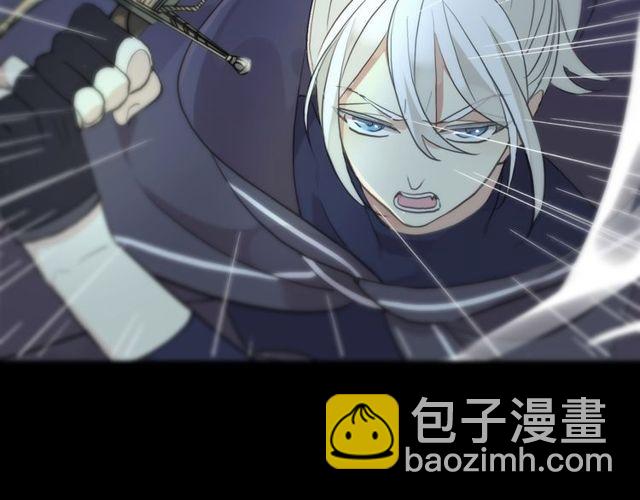 甜美的咬痕 - 誓約篇 第40話 以愛爲名(2/4) - 4