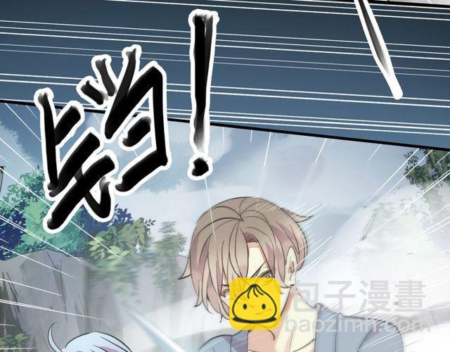 甜美的咬痕 - 誓約篇 第40話 以愛爲名(2/4) - 3