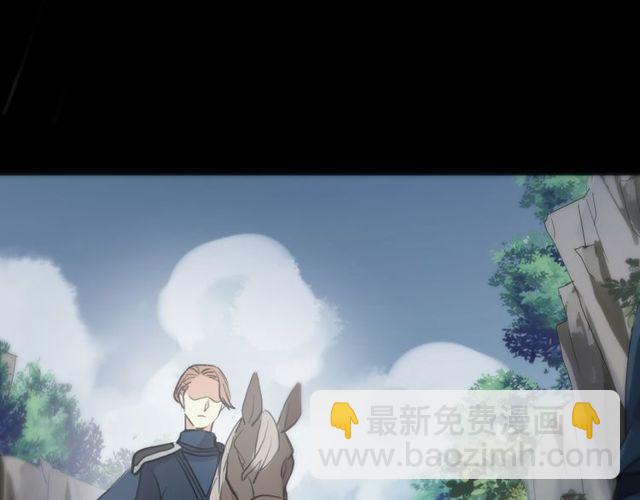 甜美的咬痕 - 誓約篇 第40話 以愛爲名(2/4) - 5