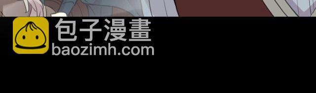 甜美的咬痕 - 誓約篇 第40話 以愛爲名(2/4) - 3