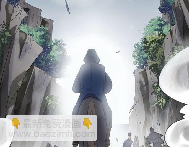 甜美的咬痕 - 誓約篇 第40話 以愛爲名(2/4) - 7