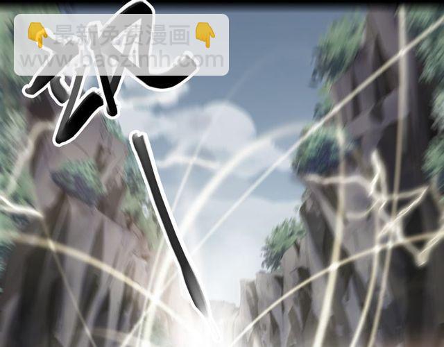 甜美的咬痕 - 誓約篇 第40話 以愛爲名(2/4) - 5