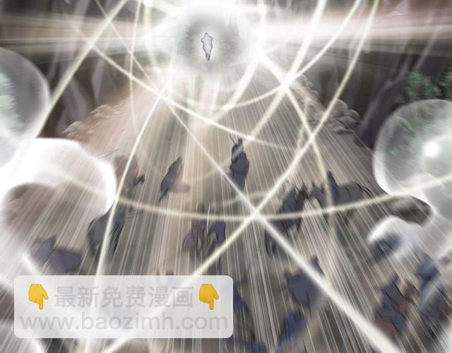 甜美的咬痕 - 誓約篇 第40話 以愛爲名(2/4) - 6