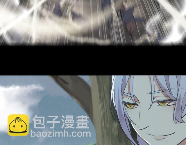 甜美的咬痕 - 誓約篇 第40話 以愛爲名(2/4) - 7