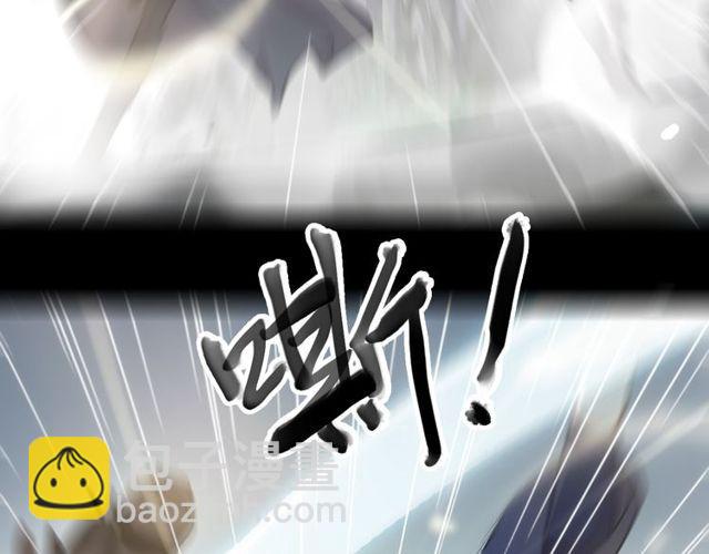 甜美的咬痕 - 誓約篇 第40話 以愛爲名(2/4) - 4