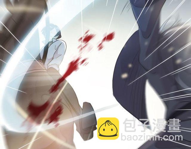 甜美的咬痕 - 誓約篇 第40話 以愛爲名(2/4) - 5