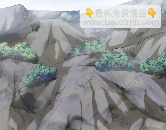 甜美的咬痕 - 誓約篇 第42話 聯合殺敵！(2/4) - 6