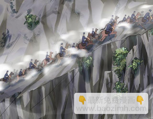 甜美的咬痕 - 誓約篇 第42話 聯合殺敵！(3/4) - 5