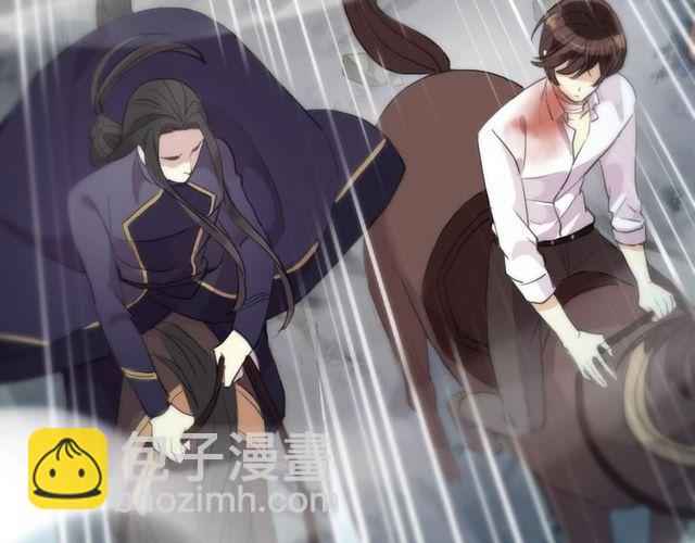 甜美的咬痕 - 誓約篇 第42話 聯合殺敵！(3/4) - 7