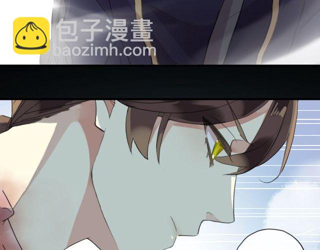 甜美的咬痕 - 誓約篇 第42話 聯合殺敵！(3/4) - 3