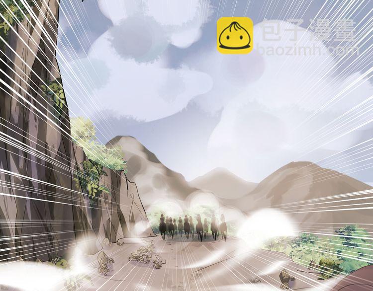 甜美的咬痕 - 誓約篇 第42話 聯合殺敵！(3/4) - 6