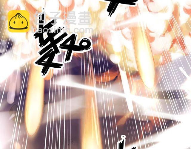 甜美的咬痕 - 誓約篇 第42話 聯合殺敵！(3/4) - 1