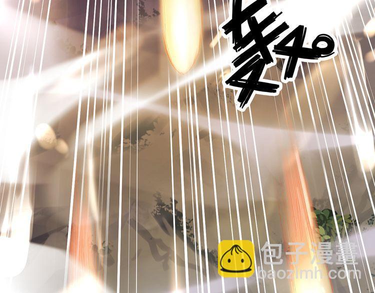 甜美的咬痕 - 誓約篇 第42話 聯合殺敵！(3/4) - 2