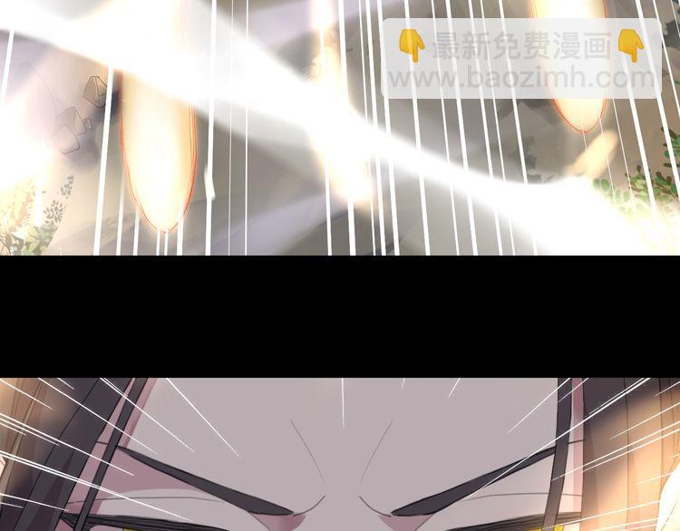 甜美的咬痕 - 誓約篇 第42話 聯合殺敵！(3/4) - 3