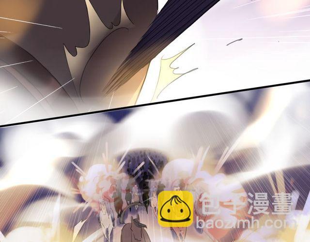 甜美的咬痕 - 誓約篇 第42話 聯合殺敵！(3/4) - 5