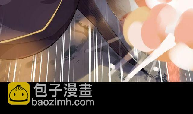 甜美的咬痕 - 誓約篇 第42話 聯合殺敵！(3/4) - 8