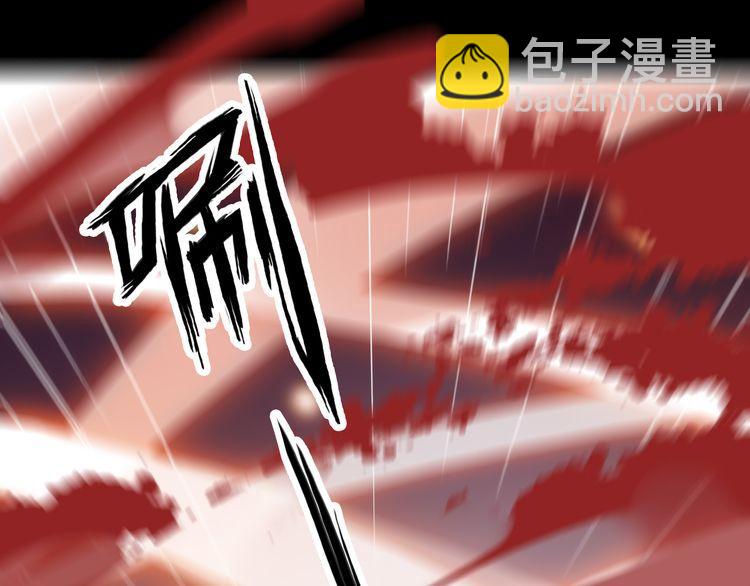 甜美的咬痕 - 誓約篇 第42話 聯合殺敵！(3/4) - 1