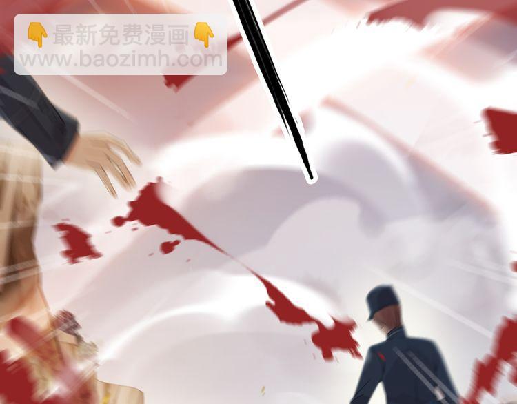 甜美的咬痕 - 誓約篇 第42話 聯合殺敵！(3/4) - 2