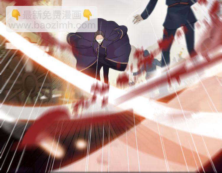 甜美的咬痕 - 誓約篇 第42話 聯合殺敵！(3/4) - 3