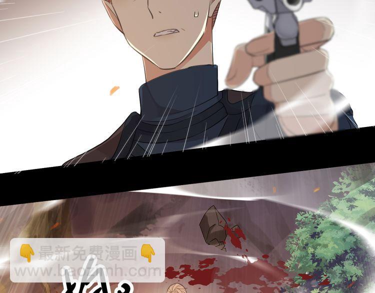 甜美的咬痕 - 誓約篇 第42話 聯合殺敵！(3/4) - 6