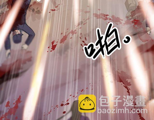 甜美的咬痕 - 誓約篇 第42話 聯合殺敵！(3/4) - 8