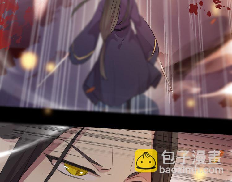 甜美的咬痕 - 誓約篇 第42話 聯合殺敵！(3/4) - 1