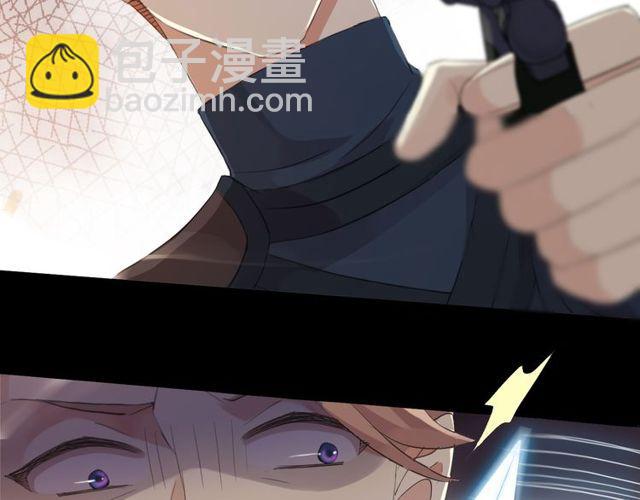 甜美的咬痕 - 誓約篇 第42話 聯合殺敵！(3/4) - 5