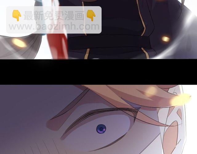 甜美的咬痕 - 誓約篇 第42話 聯合殺敵！(3/4) - 1