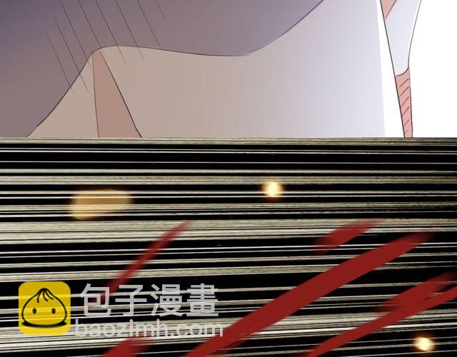 甜美的咬痕 - 誓約篇 第42話 聯合殺敵！(3/4) - 2